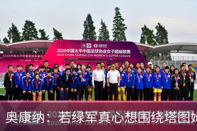 奥康纳：若绿军真心想围绕塔图姆建队 黄蜂是为数不多的交易对象